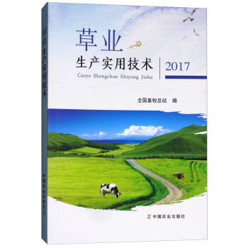 �ݘI(y��)���a(ch��n)���ü��g(sh��)��2017��