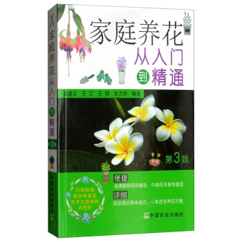 ��ͥ�B(y��ng)�������T����ͨ����3�棩