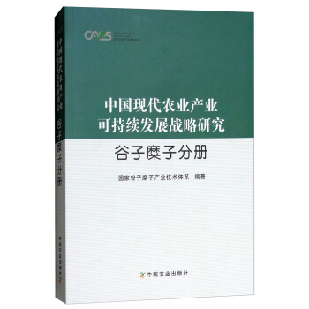 �Ї�(gu��)�F(xi��n)���r(n��ng)�I(y��)�a(ch��n)�I(y��)�ɳ��m(x��)�l(f��)չ��(zh��n)���о����������ӷփ�(c��)