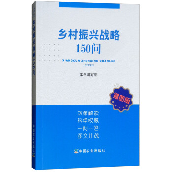 �l(xi��ng)�����d��(zh��n)��150������D�棩