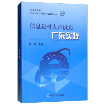 ��Ϣ�M(j��n)�����ԇ�c(di��n)�V�|��(sh��)�`