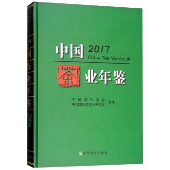 �Ї���I(y��)���b��2017��