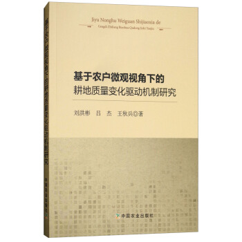 �����r(n��ng)��΢�^ҕ���µĸ����|(zh��)��׃���(q��)�әC(j��)���о�