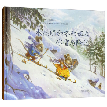 �������������I֮��ѩ�v�Uӛ