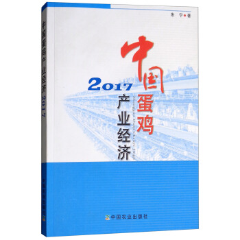 �Ї�(gu��)���u�a(ch��n)�I(y��)��(j��ng)��(j��)��2017��