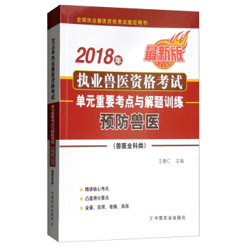 2018���(zh��)�I(y��)�F�t(y��)�Y��ԇ���F�t(y��)ȫ�������Ԫ��Ҫ���c�c���}Ӗ(x��n)�����A(y��)���F�t(y��) ���°棩