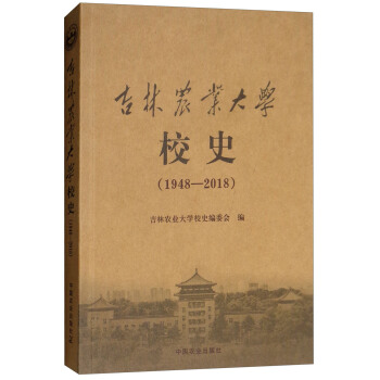 �����r�I(y��)��WУʷ��1948-2018��