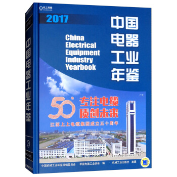 �Ї�������I(y��)���b2017