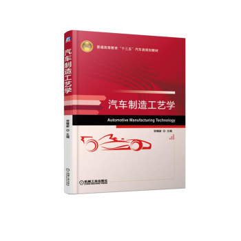 ��܇���칤ˇ�W(xu��)/��ͨ�ߵȽ�����ʮ���塱��܇�Ҏ(gu��)���̲�