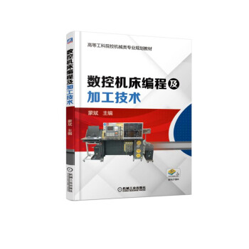 ��(sh��)�ؙC(j��)�����̼��ӹ����g(sh��)��������n����/�ߵȹ���ԺУ�C(j��)е��I(y��)Ҏ(gu��)���̲�