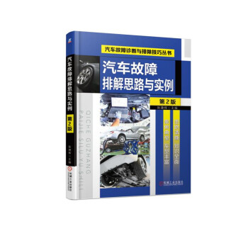 ��܇�����Ž�˼·�c��(sh��)������2�棩/��܇�����\���c�ų����Ʌ���