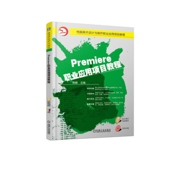 Premiere�I(y��)��(y��ng)���Ŀ�̳�/��X���g(sh��)�O(sh��)Ӌ�c�����I(y��)��(y��ng)���Ŀ�̳�