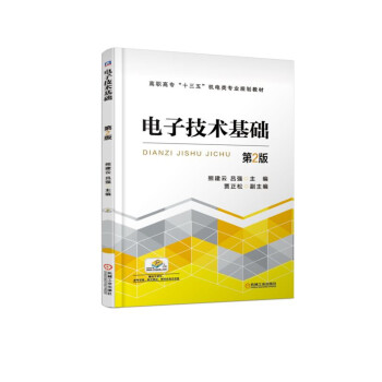 ��Ӽ��g(sh��)���A(ch��)����2�棩/���ߌ���ʮ���塱�C(j��)���I(y��)Ҏ(gu��)���̲�