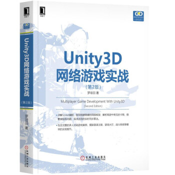 Unity3D�W(w��ng)�j(lu��)�Α�?q��)��?zh��n)����2�棩