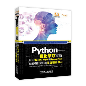 Python�����W������(zh��n)������OpenAI Gym��TensorFlow��ͨ�����W������ȏ����W��