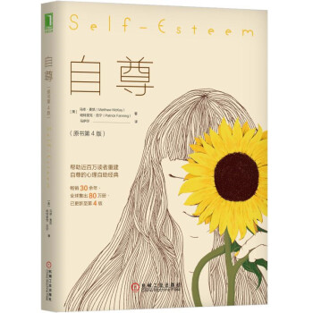 ����ԭ����4�棩