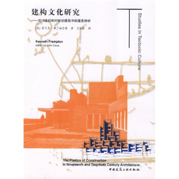 ����(g��u)�Ļ��о���Փ19���o(j��)��20���o(j��)�����еĽ���Ԋ�W(xu��)