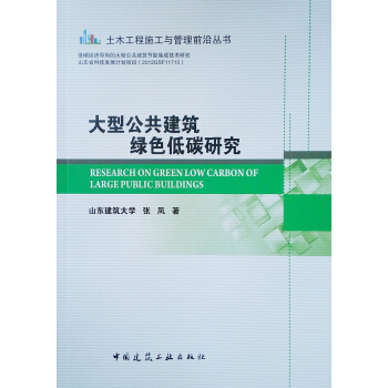 ���͹��������Gɫ��̼�о�