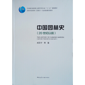 �Ї�(gu��)�@��ʷ��20���o(j��)��ǰ��