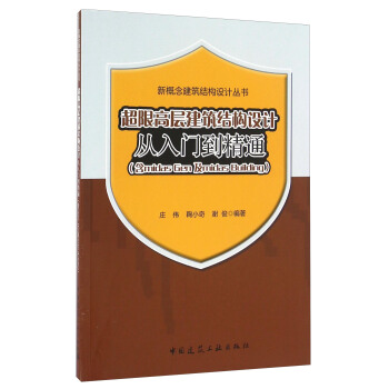 ���޸ߌӽ����Y(ji��)��(g��u)�O(sh��)Ӌ(j��)�����T����ͨ����Midas Gen��Midas Building��