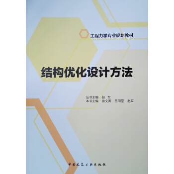 �Y(ji��)��(g��u)��(y��u)���O(sh��)Ӌ(j��)����/�������W(xu��)���I(y��)Ҏ(gu��)���̲�