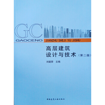 �ߌӽ����O(sh��)Ӌ(j��)�c���g(sh��)���ڶ��棩