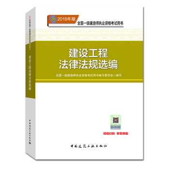 �俼2019 һ��(j��)���쎟2018�̲� һ���x�� ���O(sh��)���̷��ɷ�Ҏ(gu��)�x��  (ȫ�¸İ�)