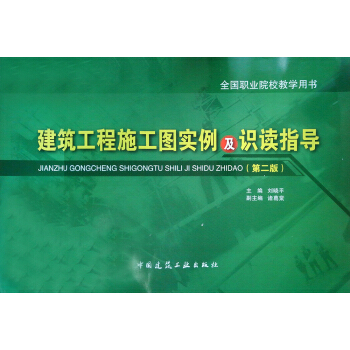 ��������ʩ���D�������R�xָ��(d��o)���ڶ��棩