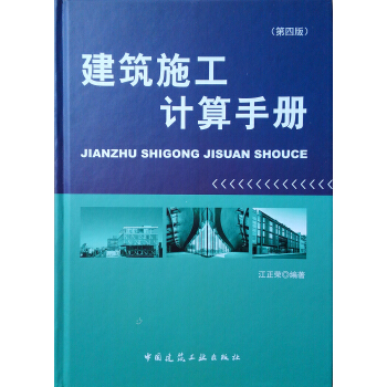 ����ʩ��Ӌ���փԣ����İ棩