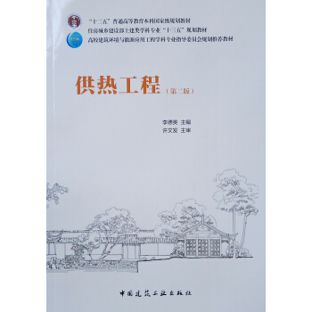 ���Ṥ�̣��ڶ��棩