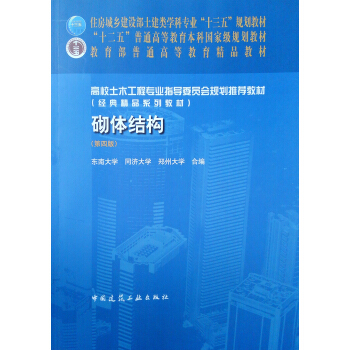 ���w�Y(ji��)��(g��u)(���İ�)