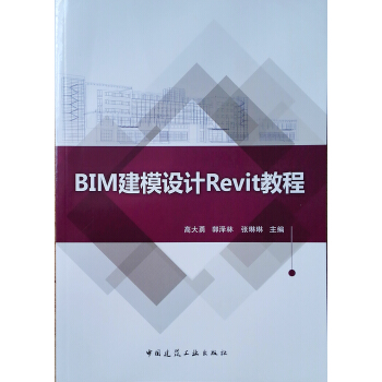 BIM��ģ�O(sh��)Ӌ(j��)Revit�̳�