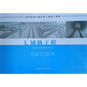 ����܉����ͨ���b����ʩ���D�� 1 �܉����