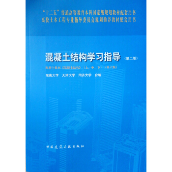 �������Y(ji��)��(g��u)�W(xu��)��(x��)ָ��(d��o)����2�棩/��У��ľ���̌��I(y��)ָ��(d��o)ί�T��Ҏ(gu��)�����]�̲������Õ�