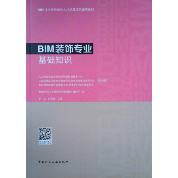 BIM�b��I(y��)���A(ch��)֪�R