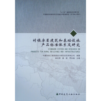 ���(zh��n)���ݽ����ͻ��A(ch��)�O(sh��)ʩ�a(ch��n)Ʒ��(bi��o)��(zh��n)�wϵ���о�