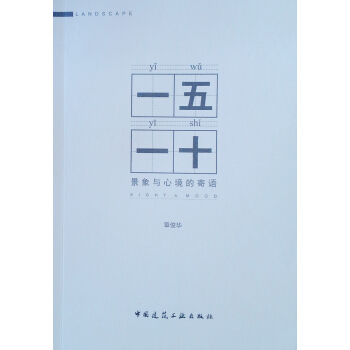 һ��һʮ  �����c�ľ��ļ��Z(y��)