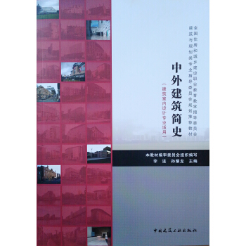 ���⽨����ʷ�������҃�(n��i)�O(sh��)Ӌ���I(y��)�m�ã�