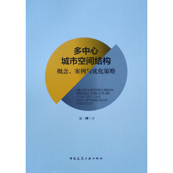 �����ĳ��п��g�Y(ji��)��(g��u) �����������c��(y��u)������