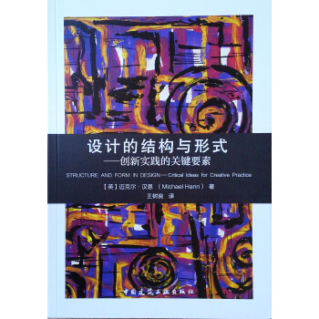 �O(sh��)Ӌ�ĽY(ji��)��(g��u)�c��ʽ����(chu��ng)���`���P(gu��n)�IҪ��