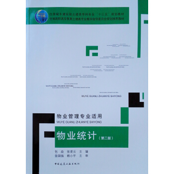 ��I(y��)�y(t��ng)Ӌ���ڶ��棩����I(y��)���팣�I(y��)�m�ã�