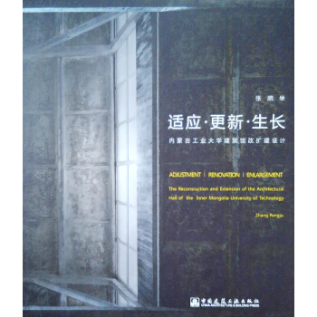 �m��(y��ng)�����¡����L(zh��ng)����(n��i)�ɹŹ��I(y��)��W(xu��)�����^�ĔU(ku��)���O(sh��)Ӌ(j��)