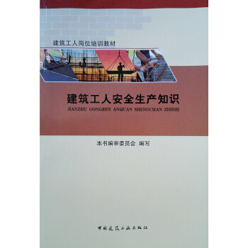 �������˰�ȫ���a(ch��n)֪�R �������ˍ�λ��Ӗ�̲�