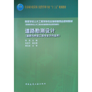 ��·���y(c��)�O(sh��)Ӌ(j��)����·�c�������̌�(zhu��n)�I(y��)�����m�ã�