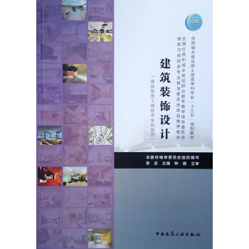 �����b��O(sh��)Ӌ(j��)�������b��̼��g(sh��)���I(y��)�m�ã�