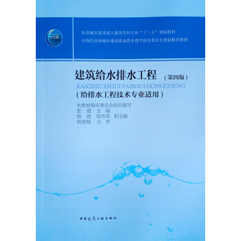 �����oˮ��ˮ���̣����İ棩���o��ˮ���̼��g(sh��)���I(y��)�m�ã�