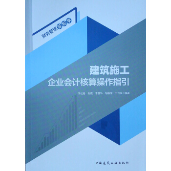 ����ʩ����I(y��)��(hu��)Ӌ(j��)�������ָ��