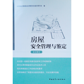 ���ݰ�ȫ�����c�b������Ӗ(x��n)�̲ģ�