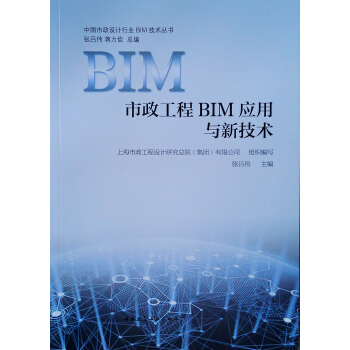 ��������BIM��(y��ng)���c�¼��g(sh��)