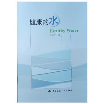 ������ˮ